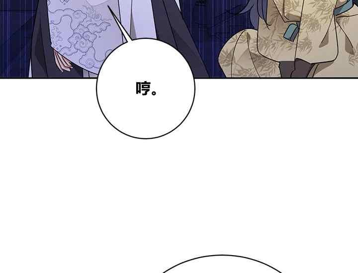 第44话79