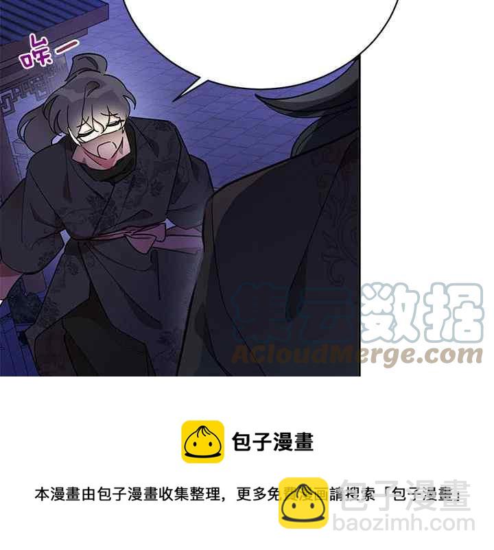 第44话8