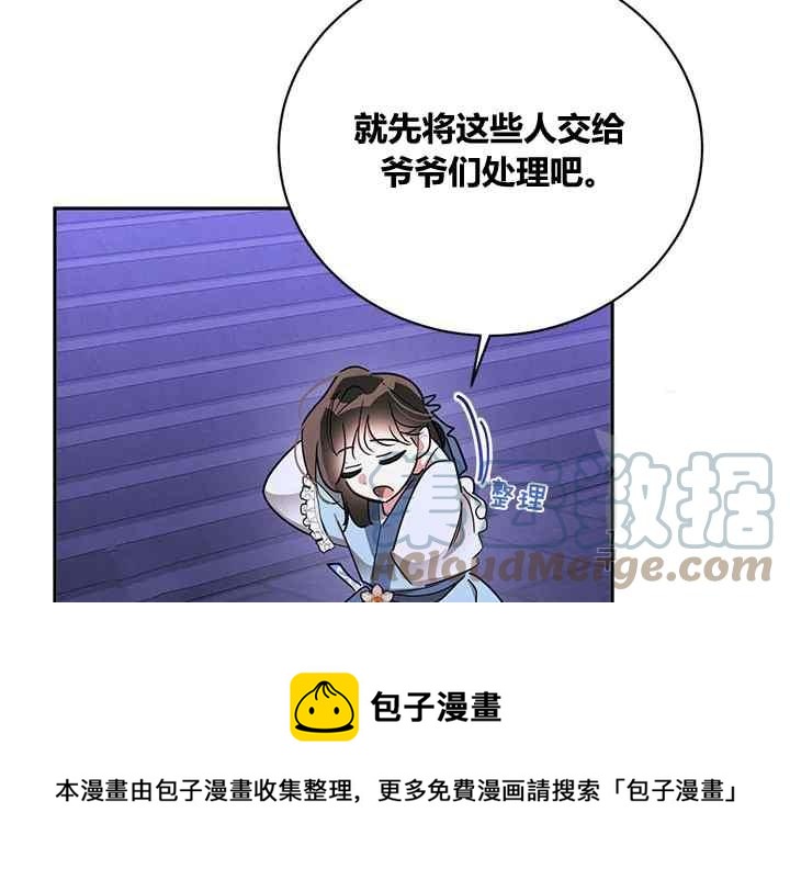 第44话80