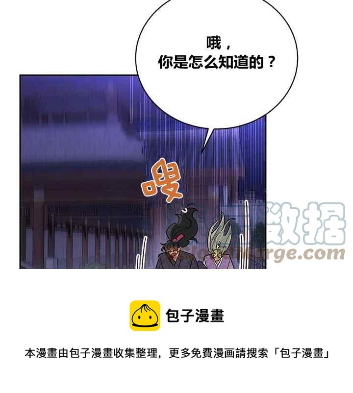 第44话84