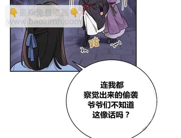 第44话85