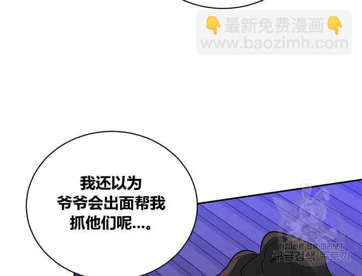 第44话86