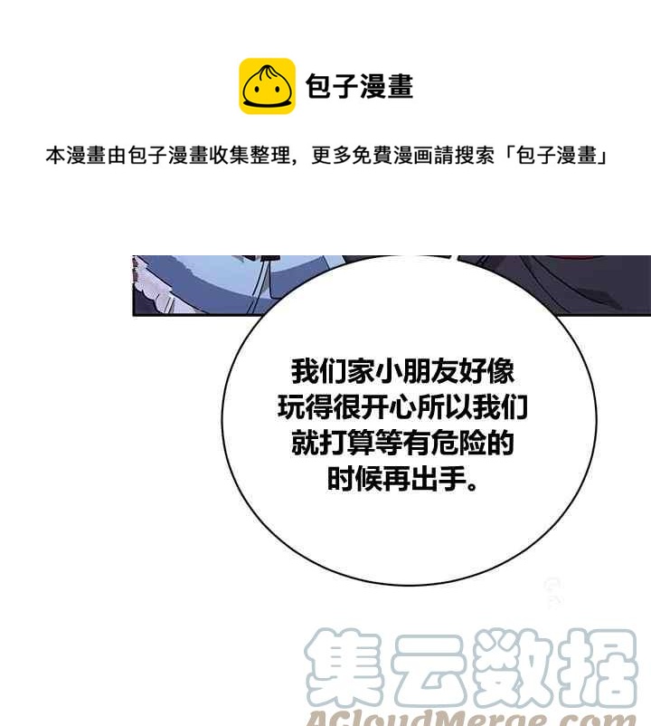 第44话88
