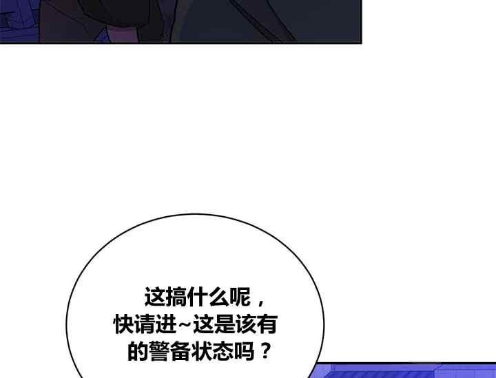 第44话9