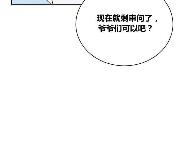 第44话91