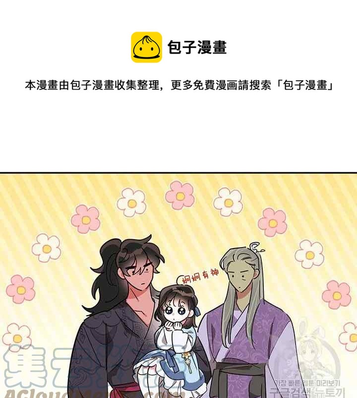 第44话92