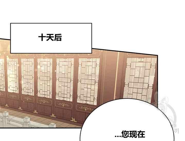 第44话97
