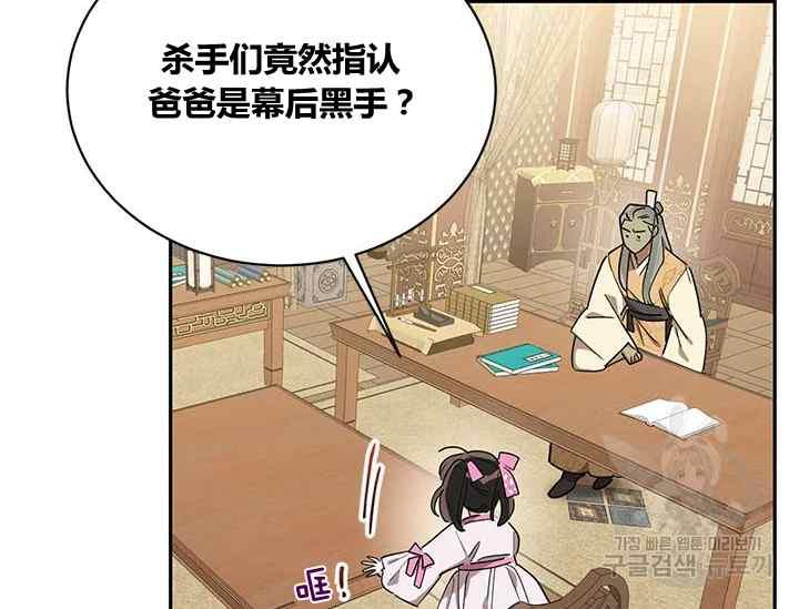 第44话99
