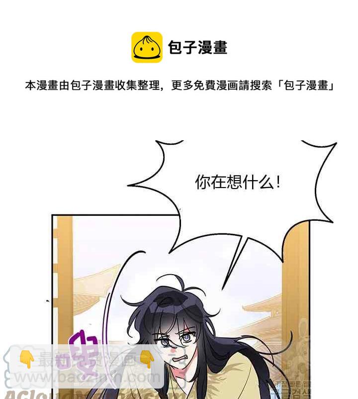 第45话44