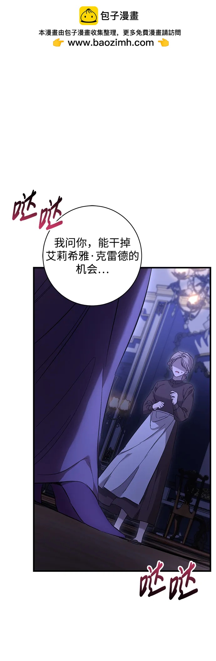 第4话1