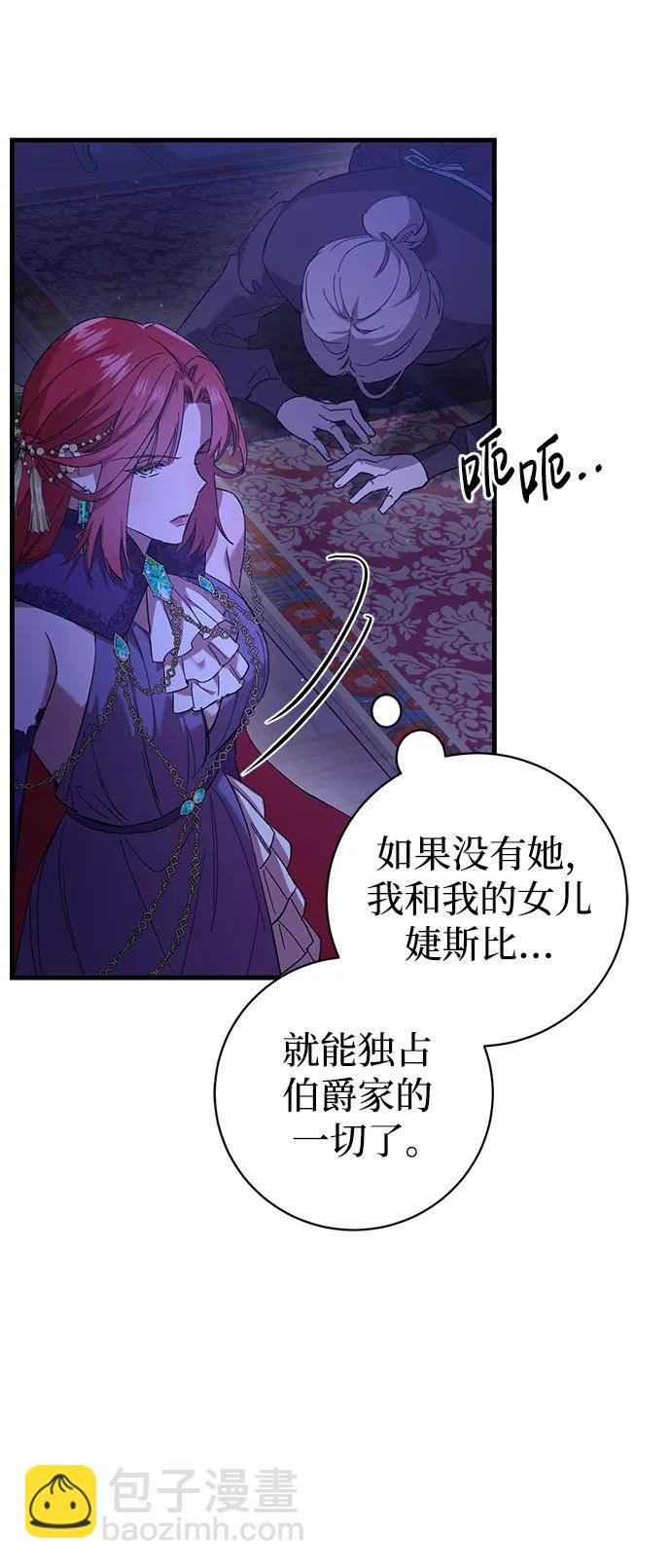 第4话10