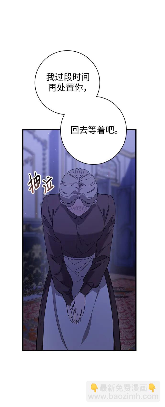 第4话12