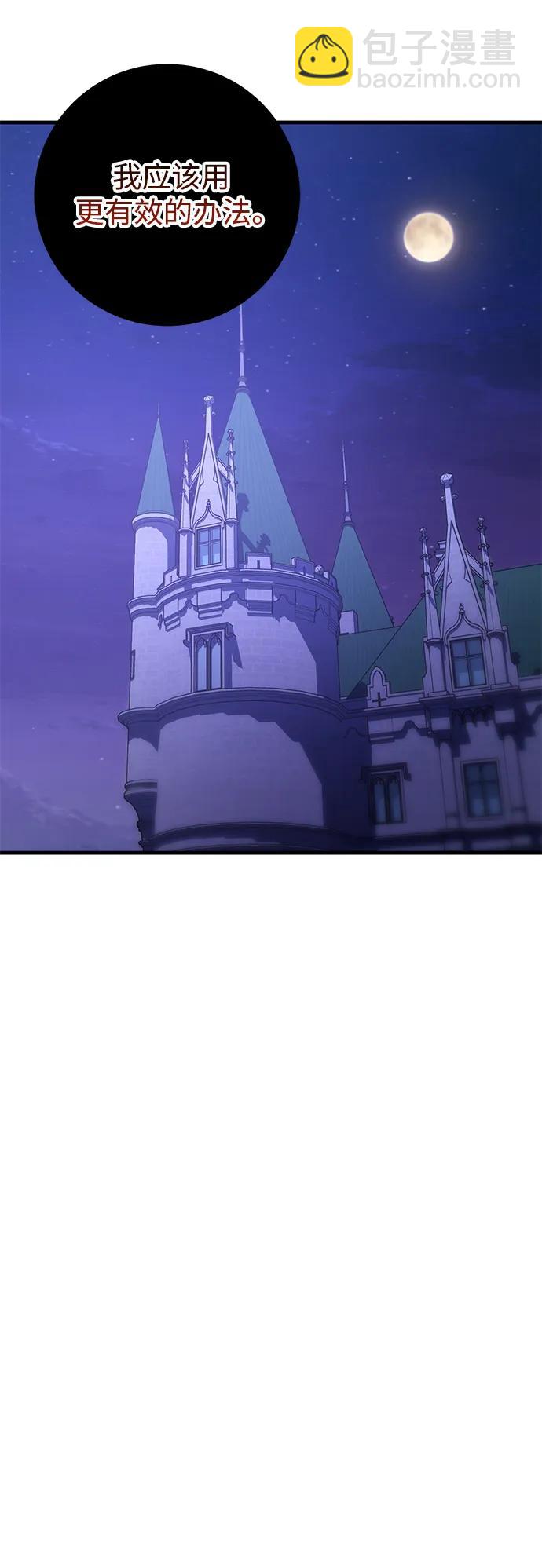 第4话14
