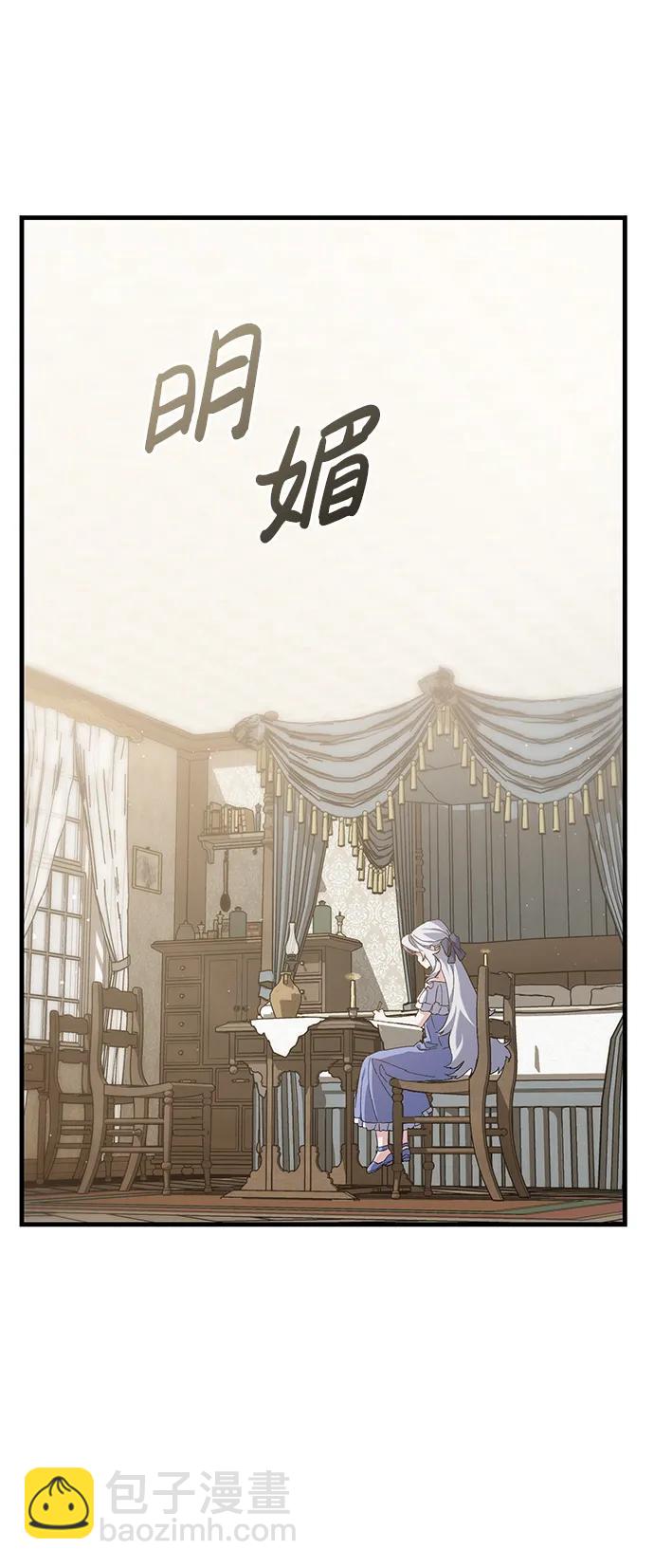 第4话16