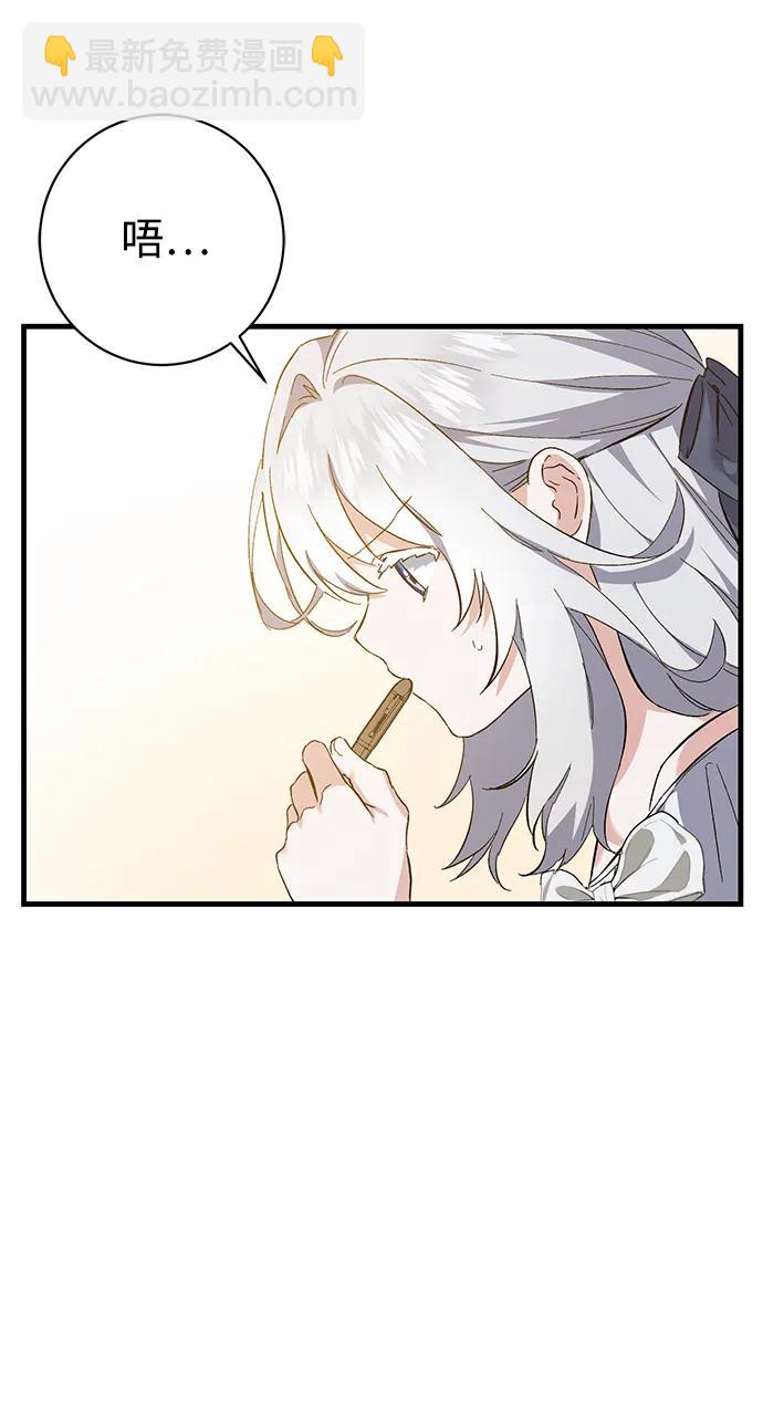 第4话17