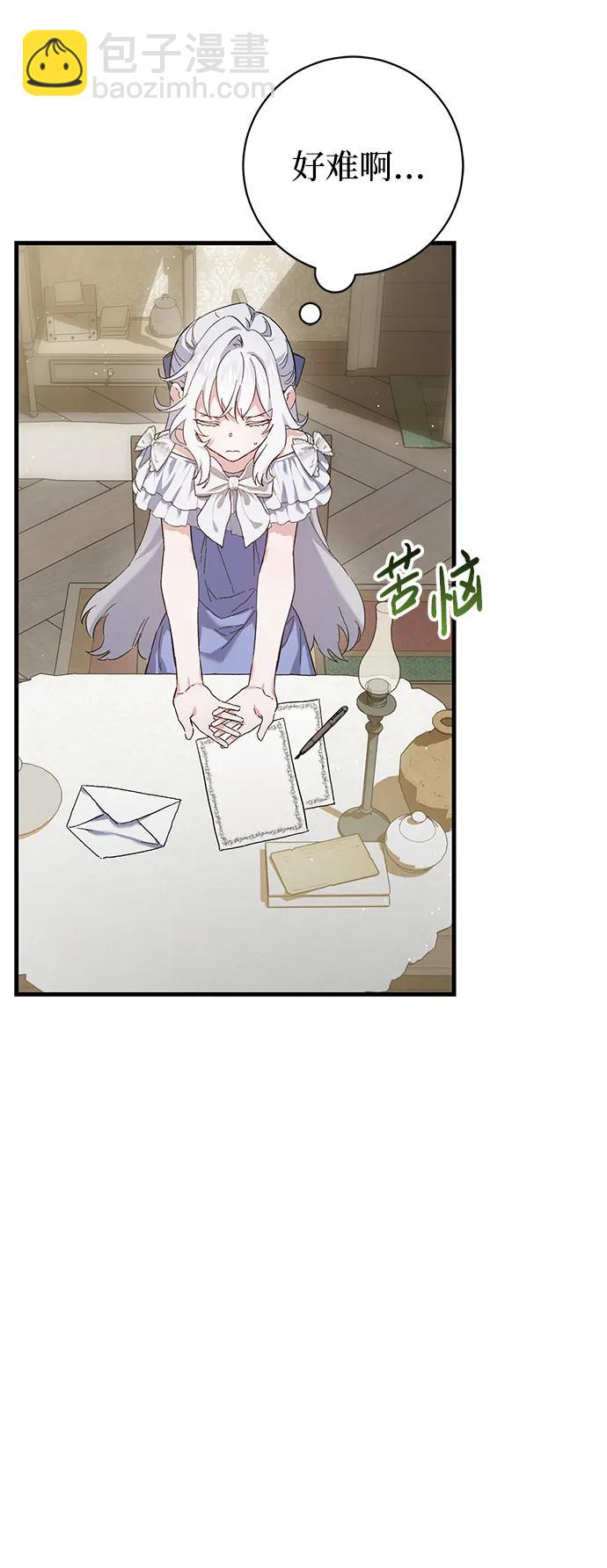 第4话18