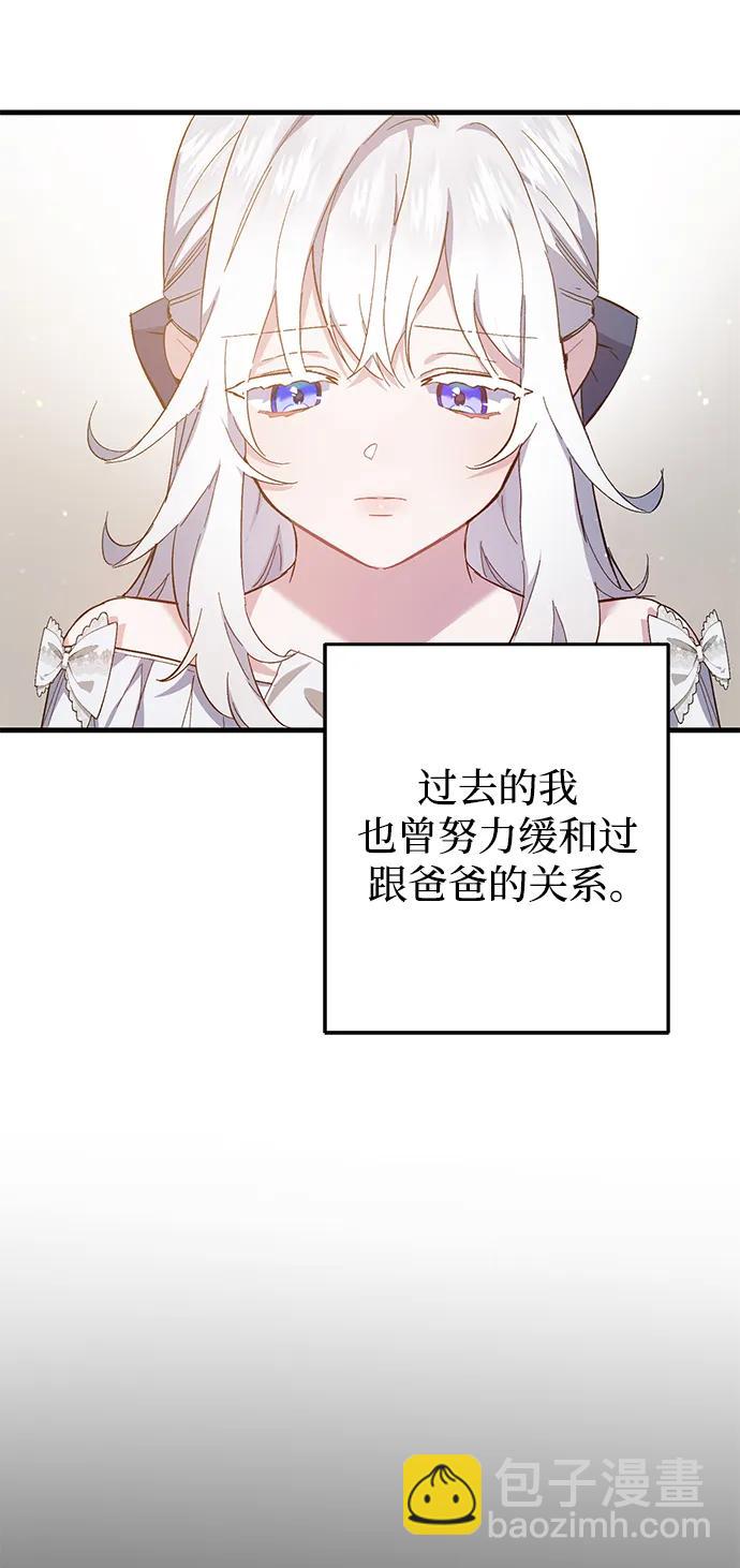 第4话19