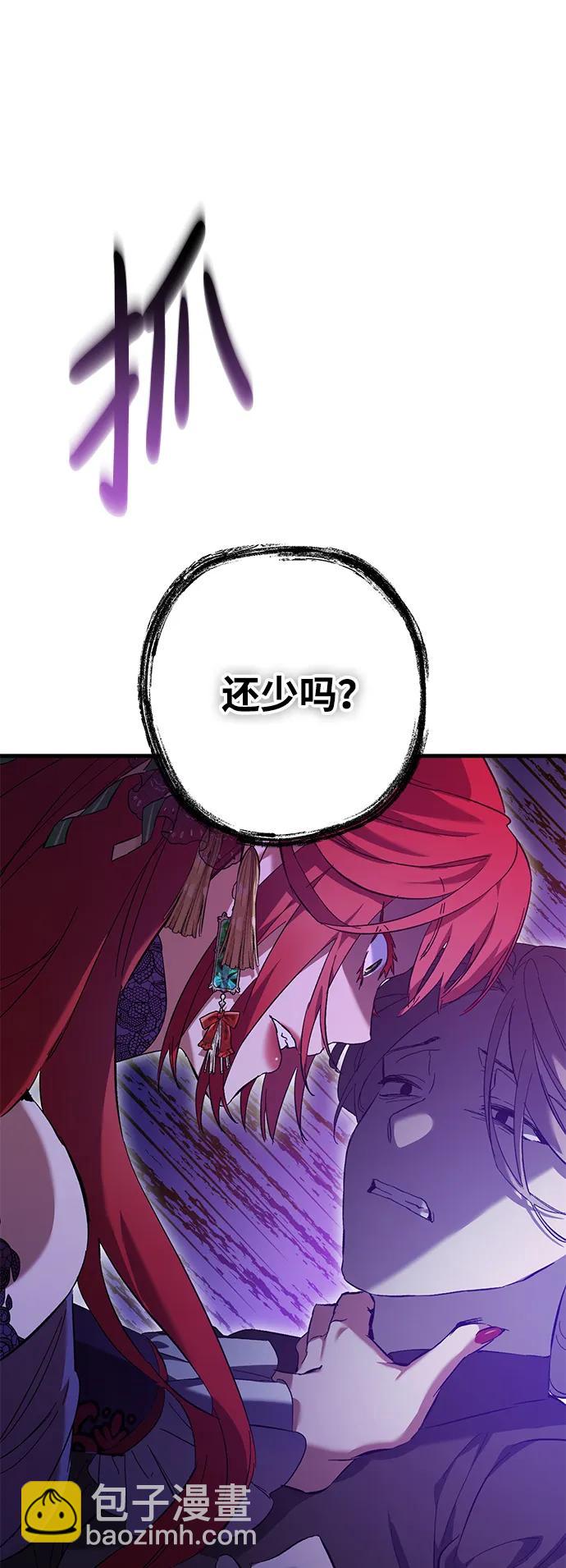 第4话2