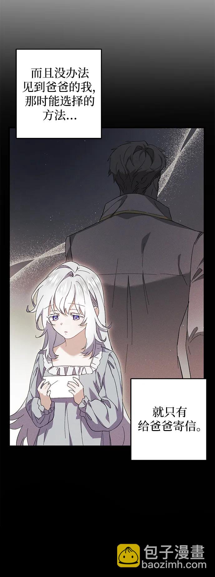 第4话20