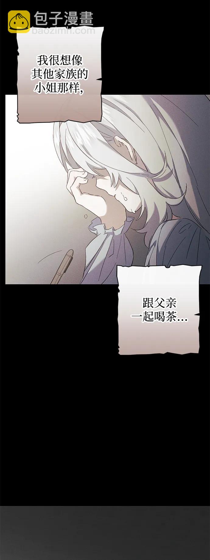 第4话24