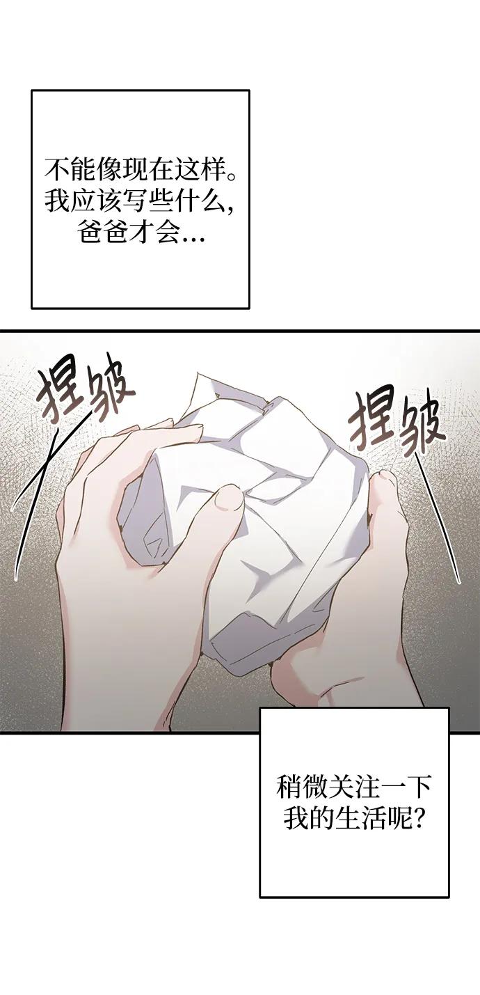 第4话27