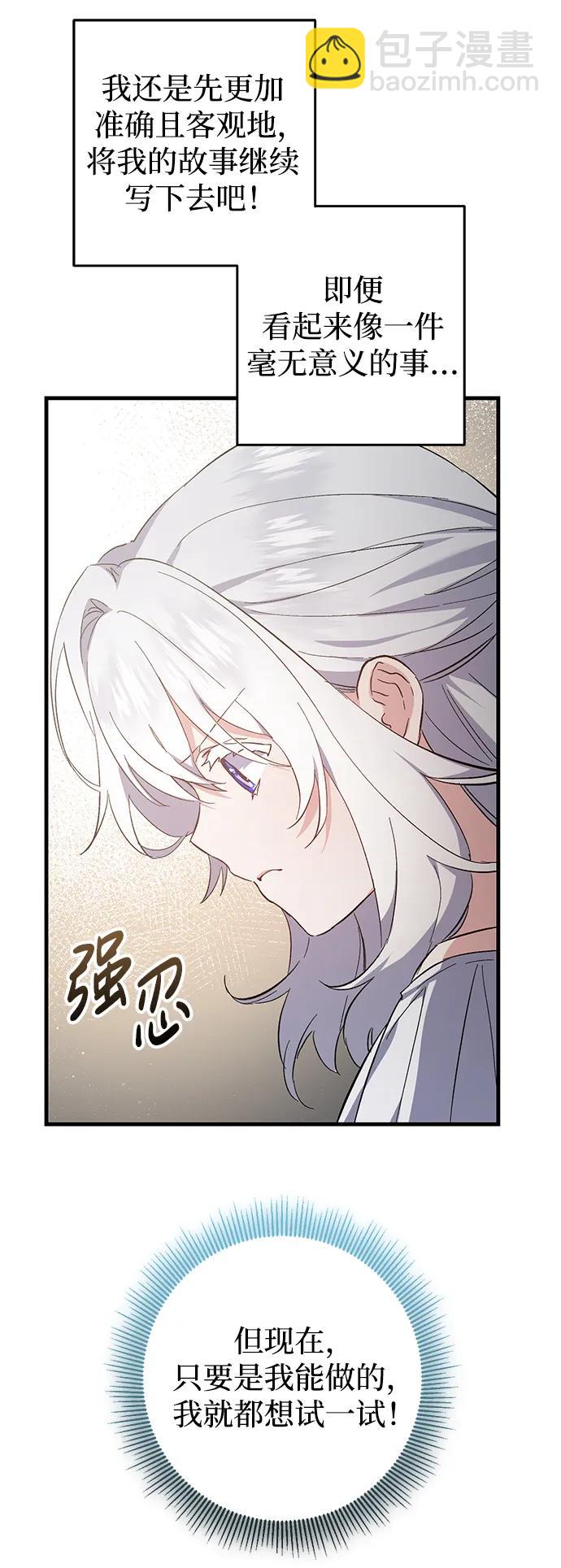 第4话28