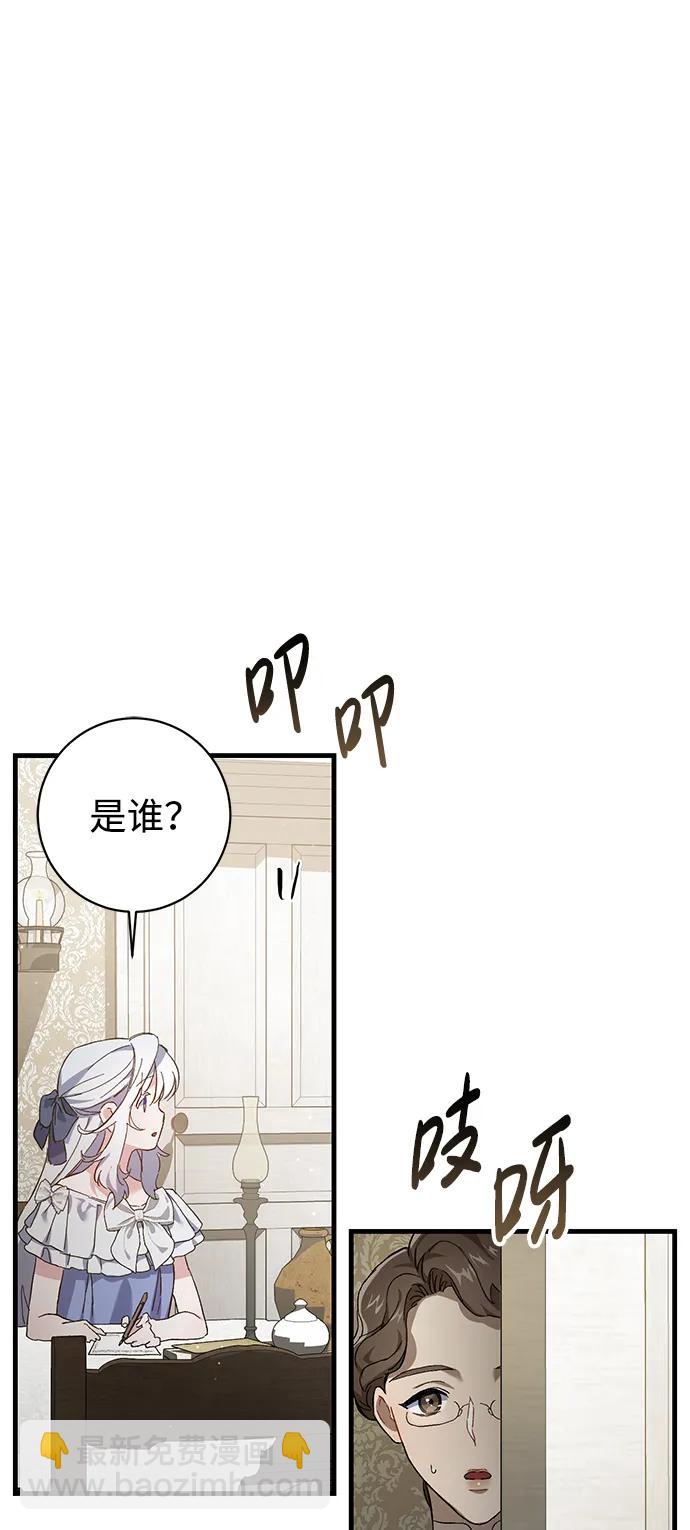 第4话29