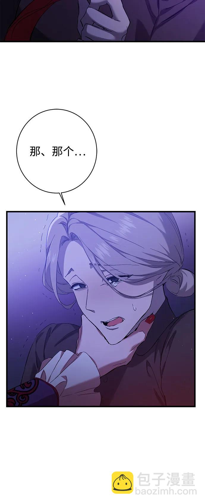 第4话3