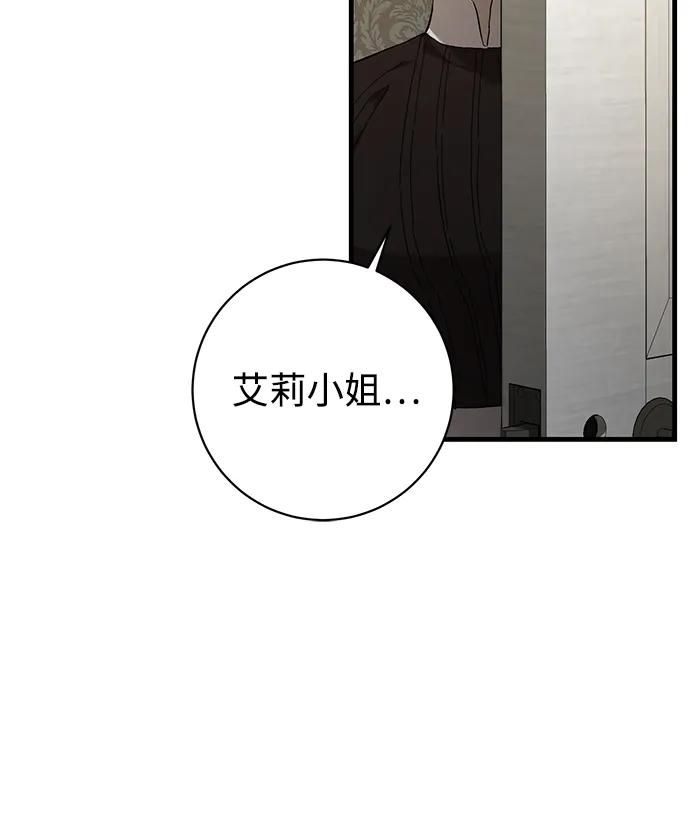第4话30