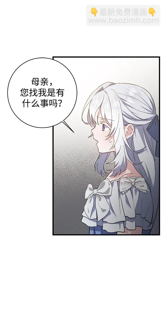 第4话36