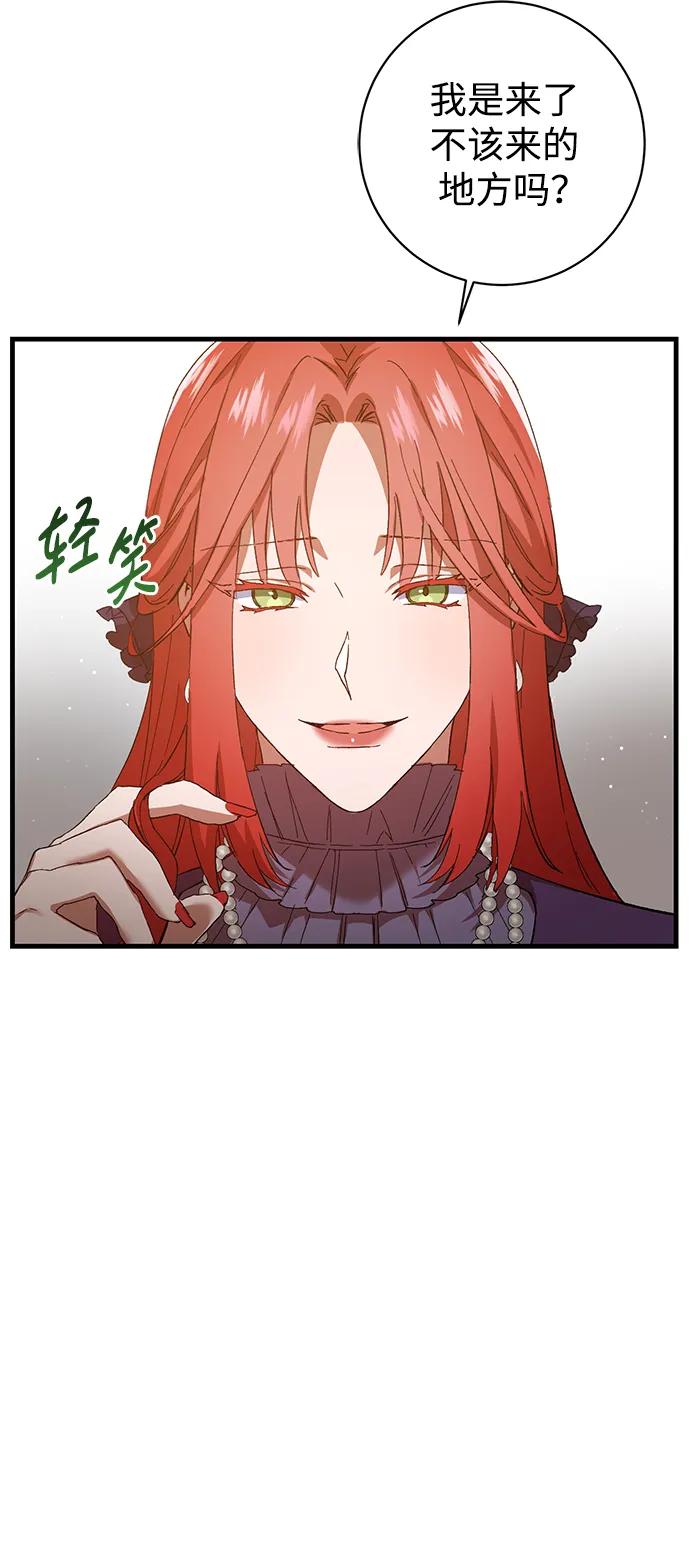 第4话38