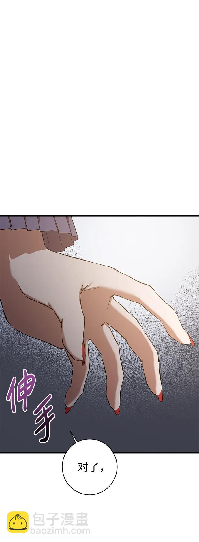 第4话44