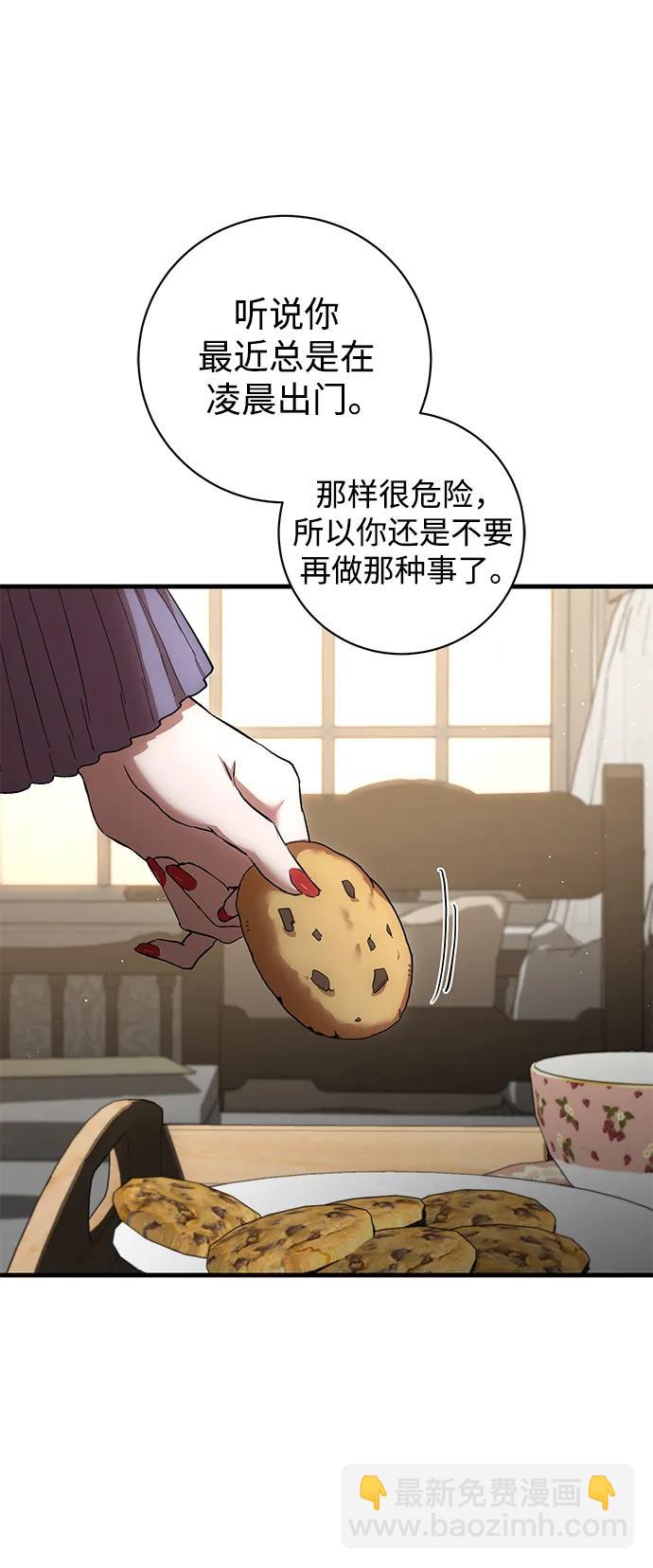 第4话50