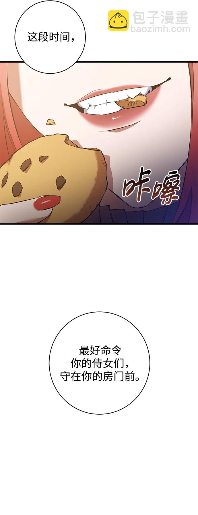 第4话52