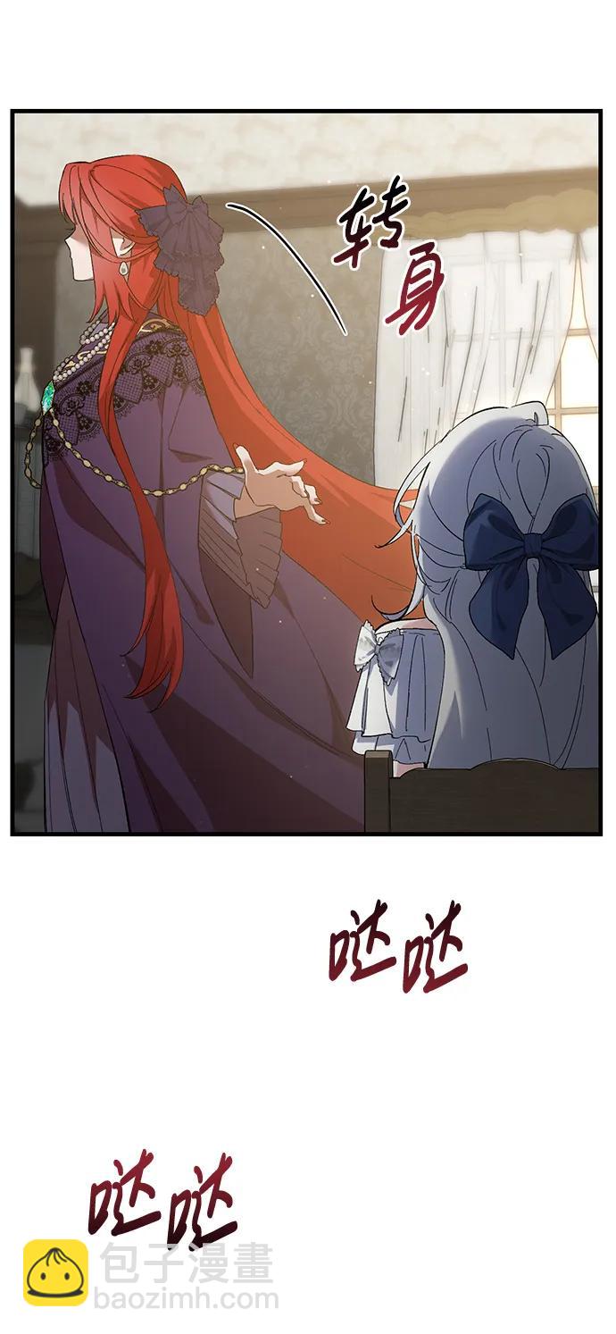 第4话57