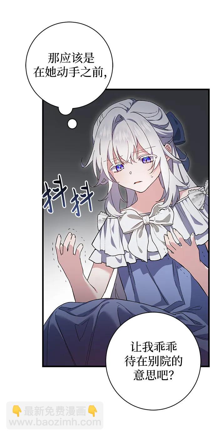 第4话59