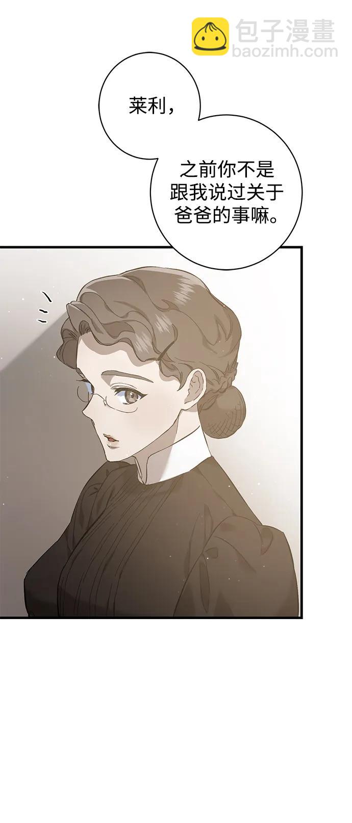 第4话67