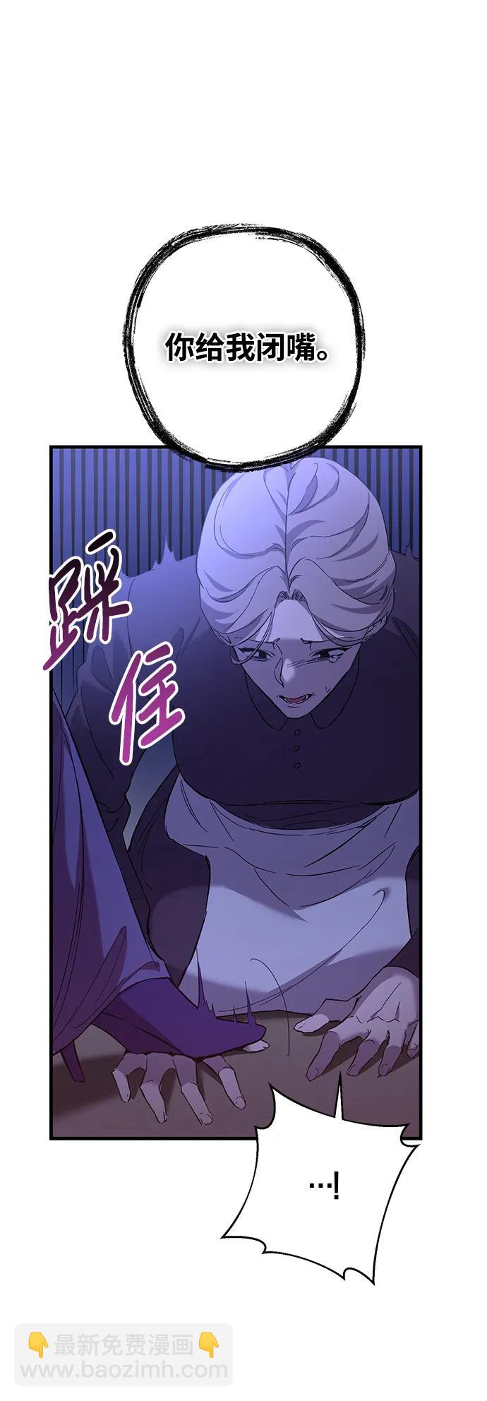 第4话7