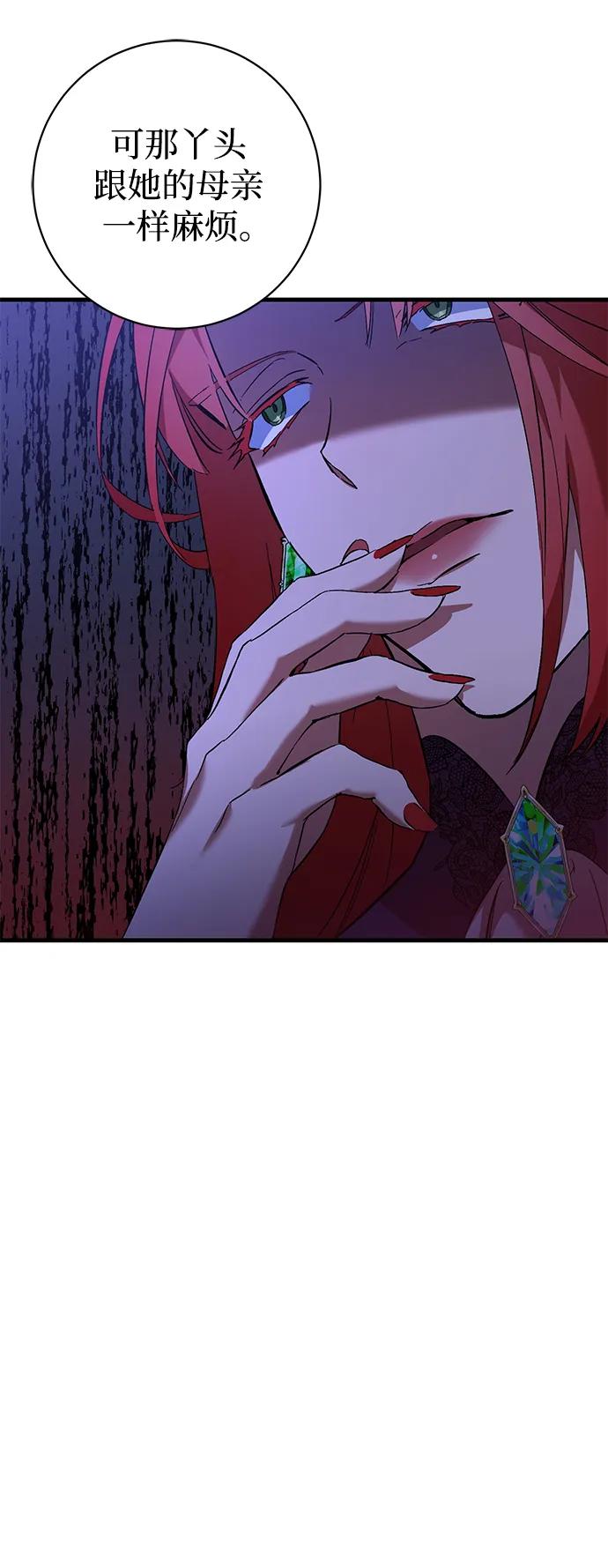 第4话9