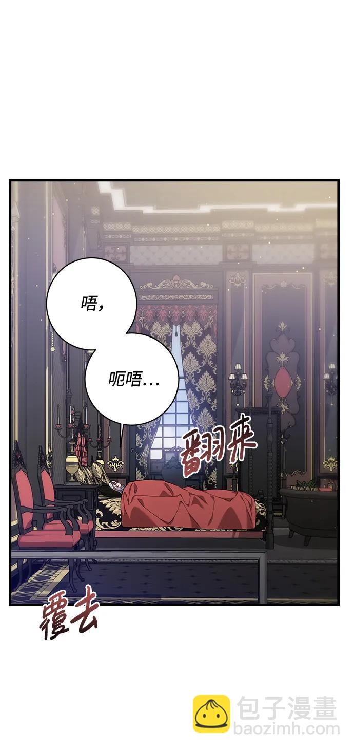 第9话11