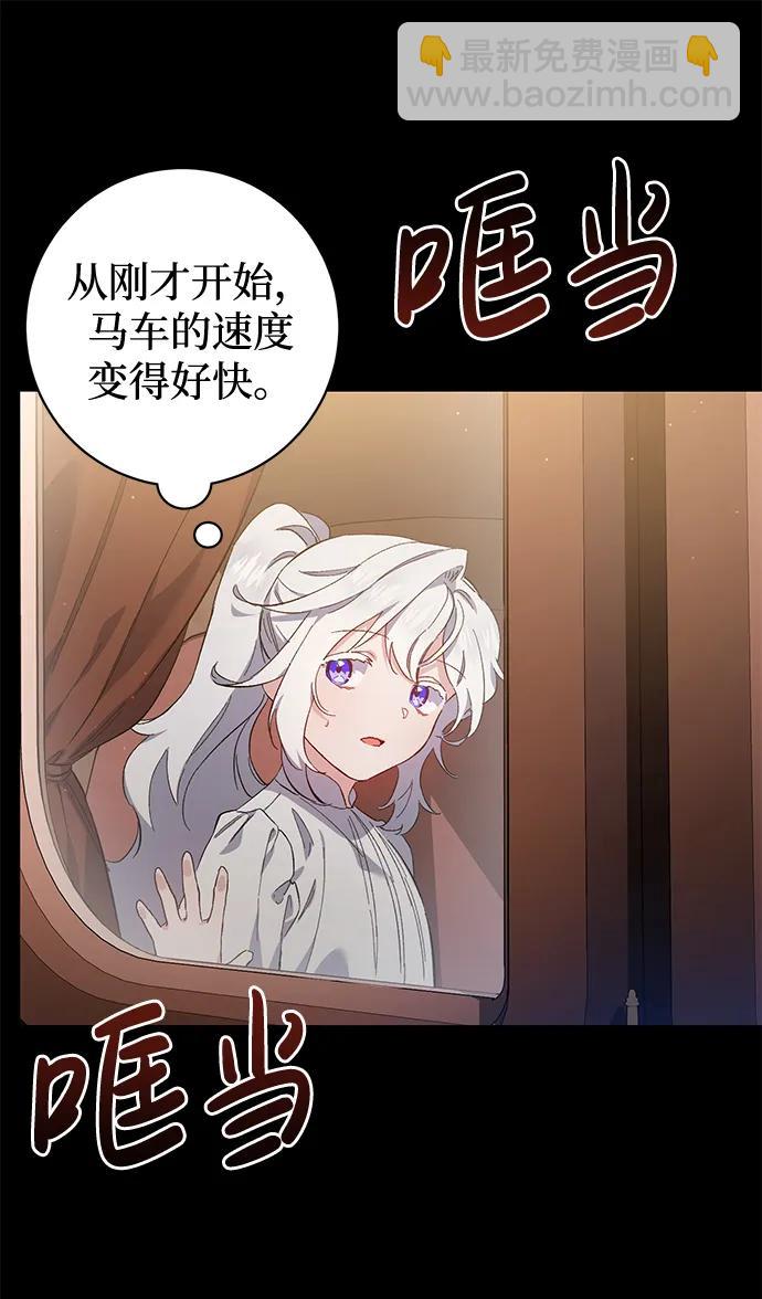 第9话17