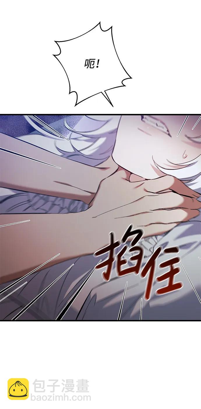 第9话3