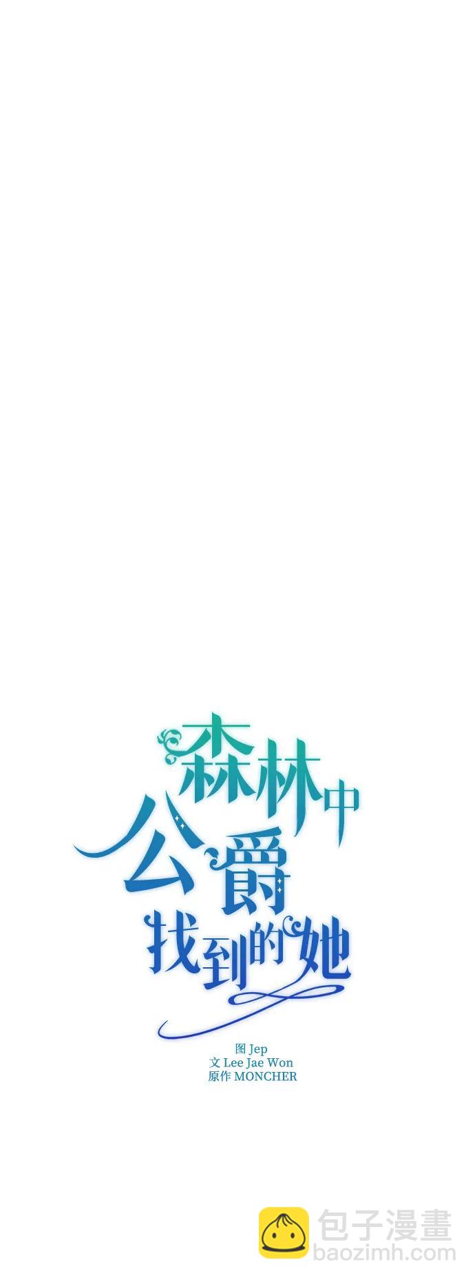 第9话30