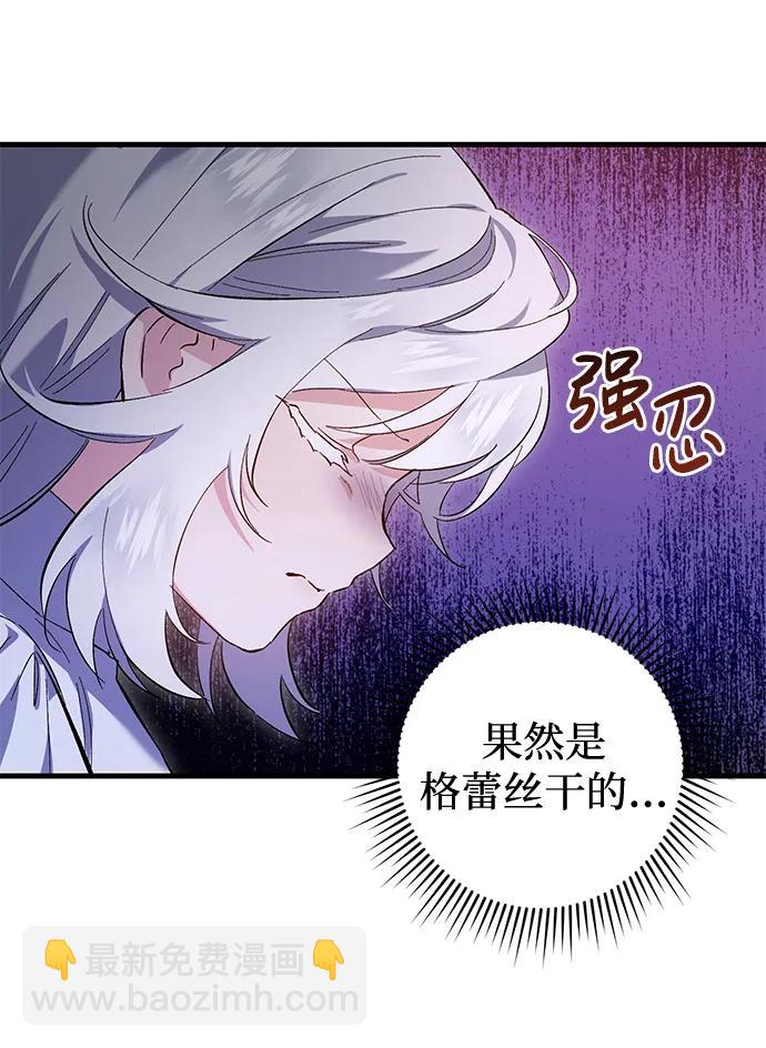 第9话42