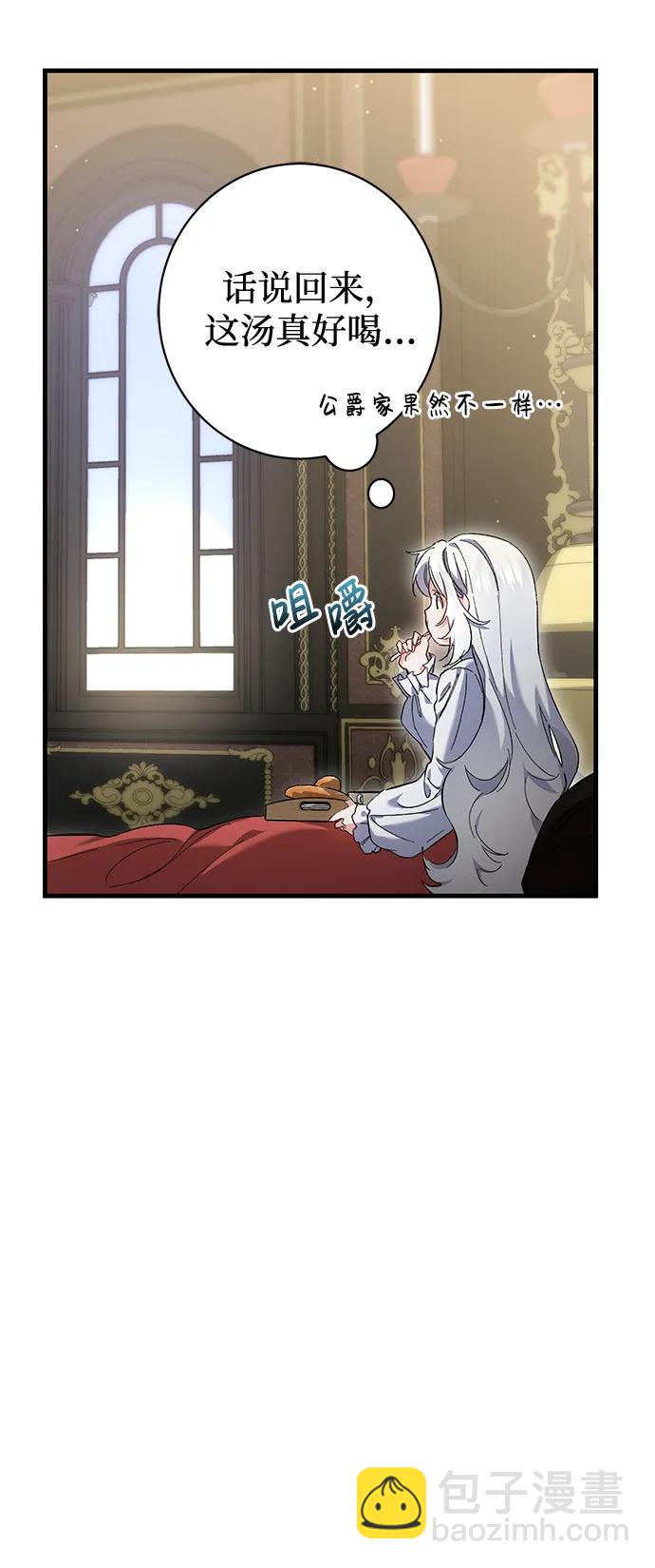 第9话61