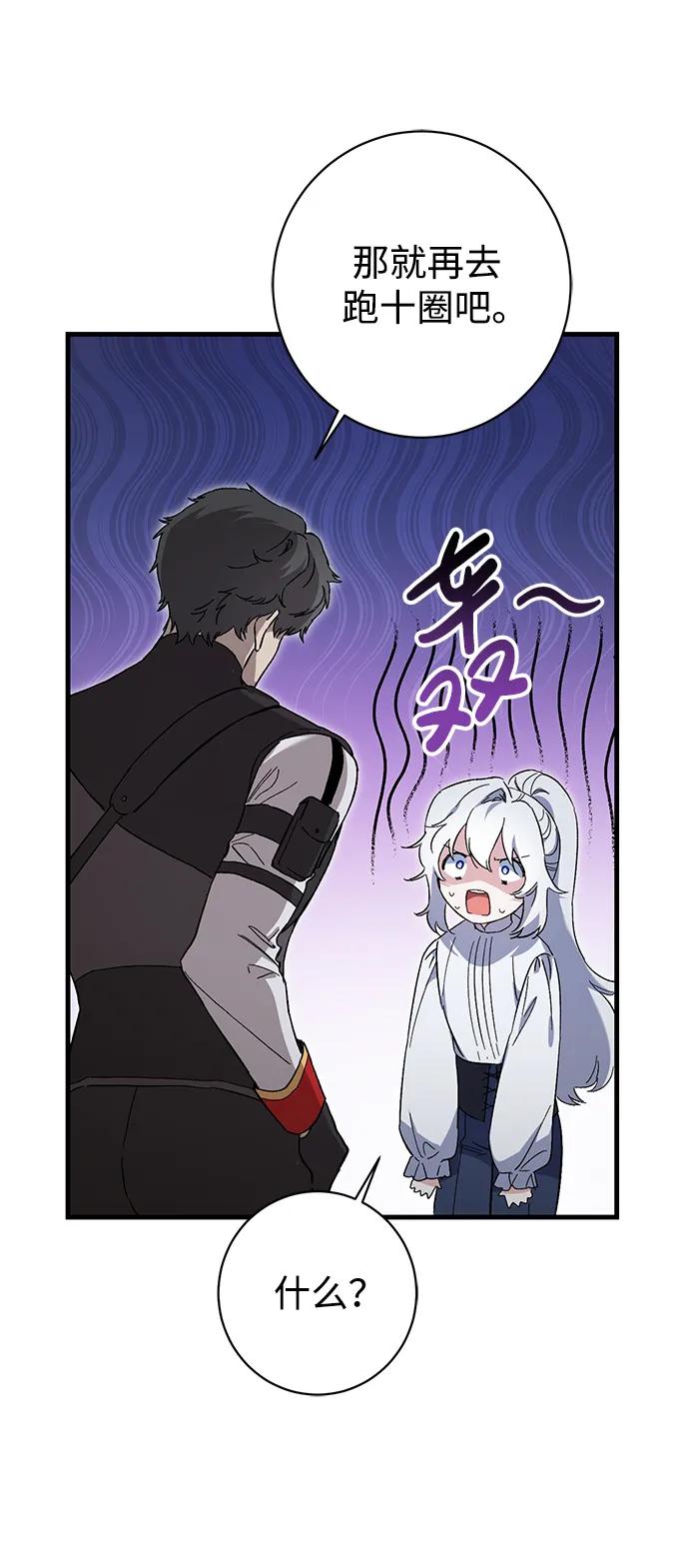 第10话15