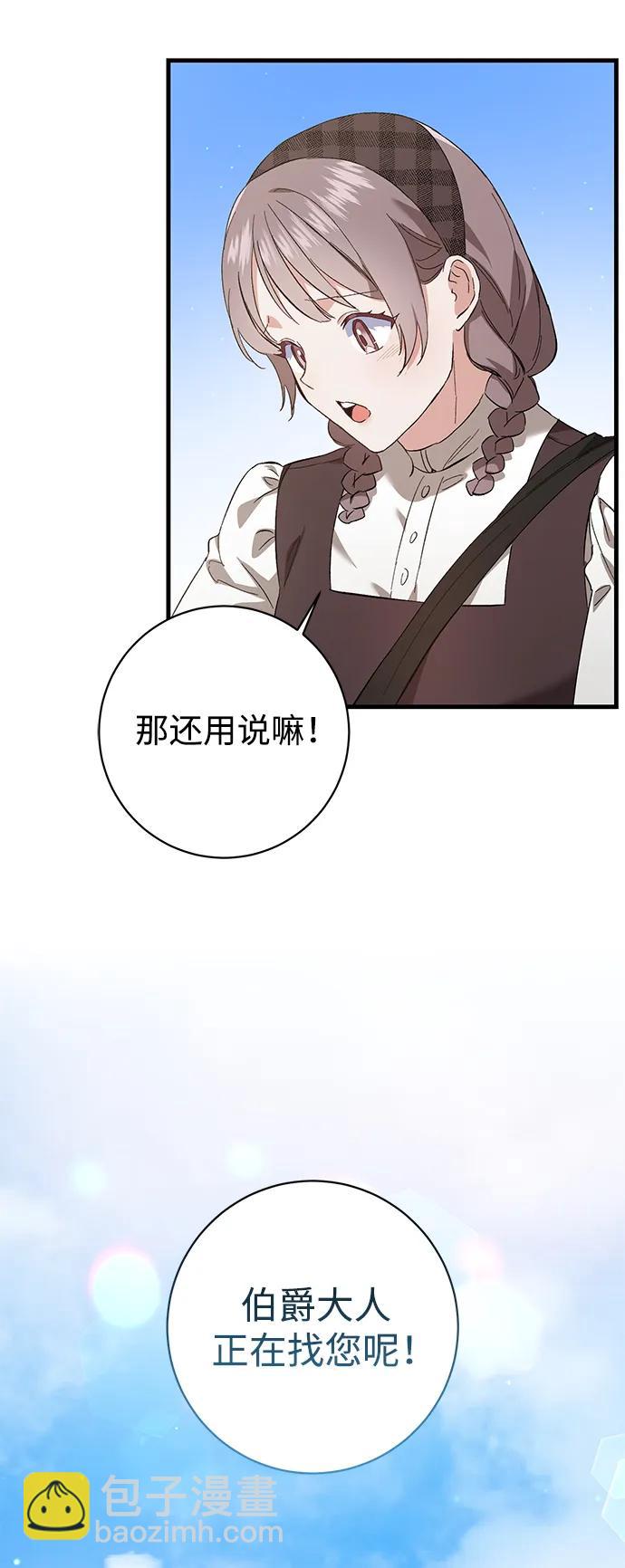 第10话28