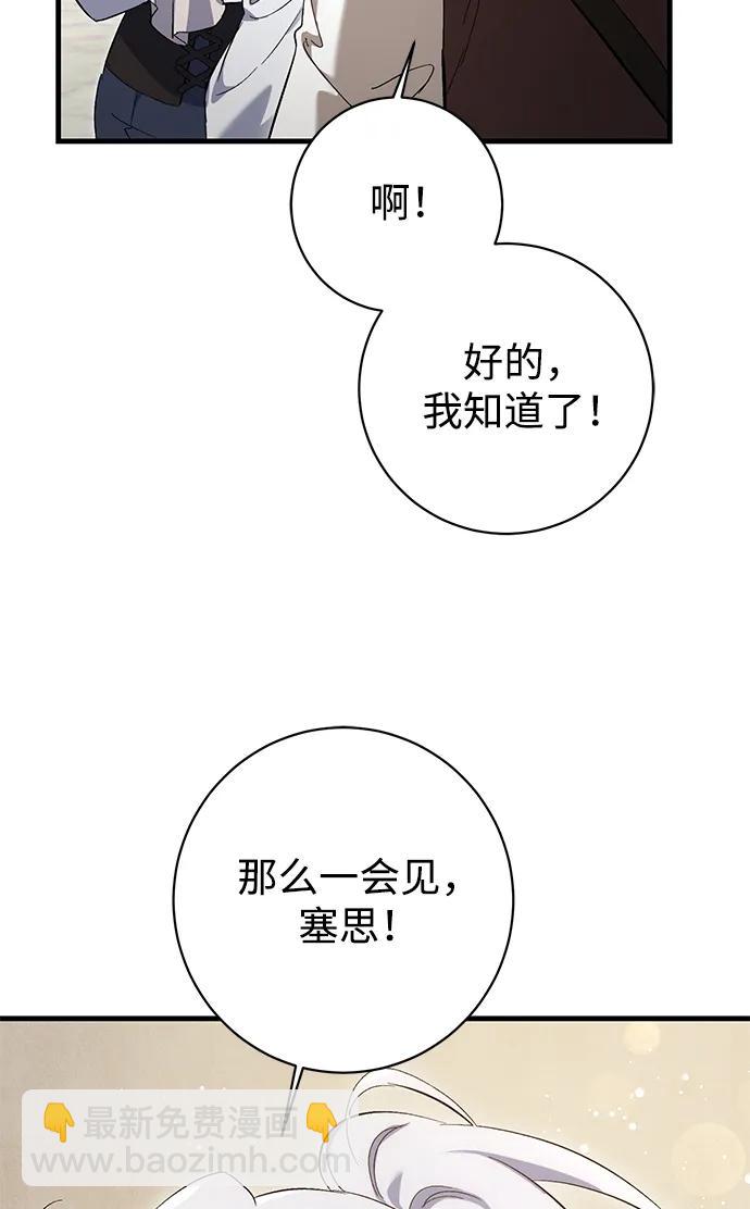 第10话35