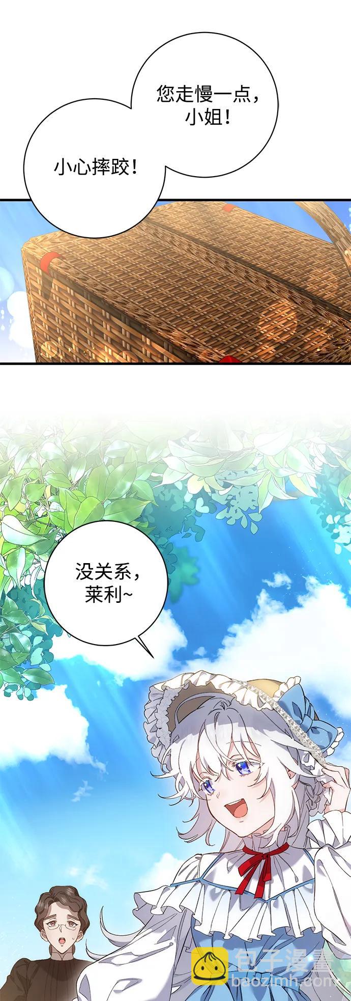 第11话28