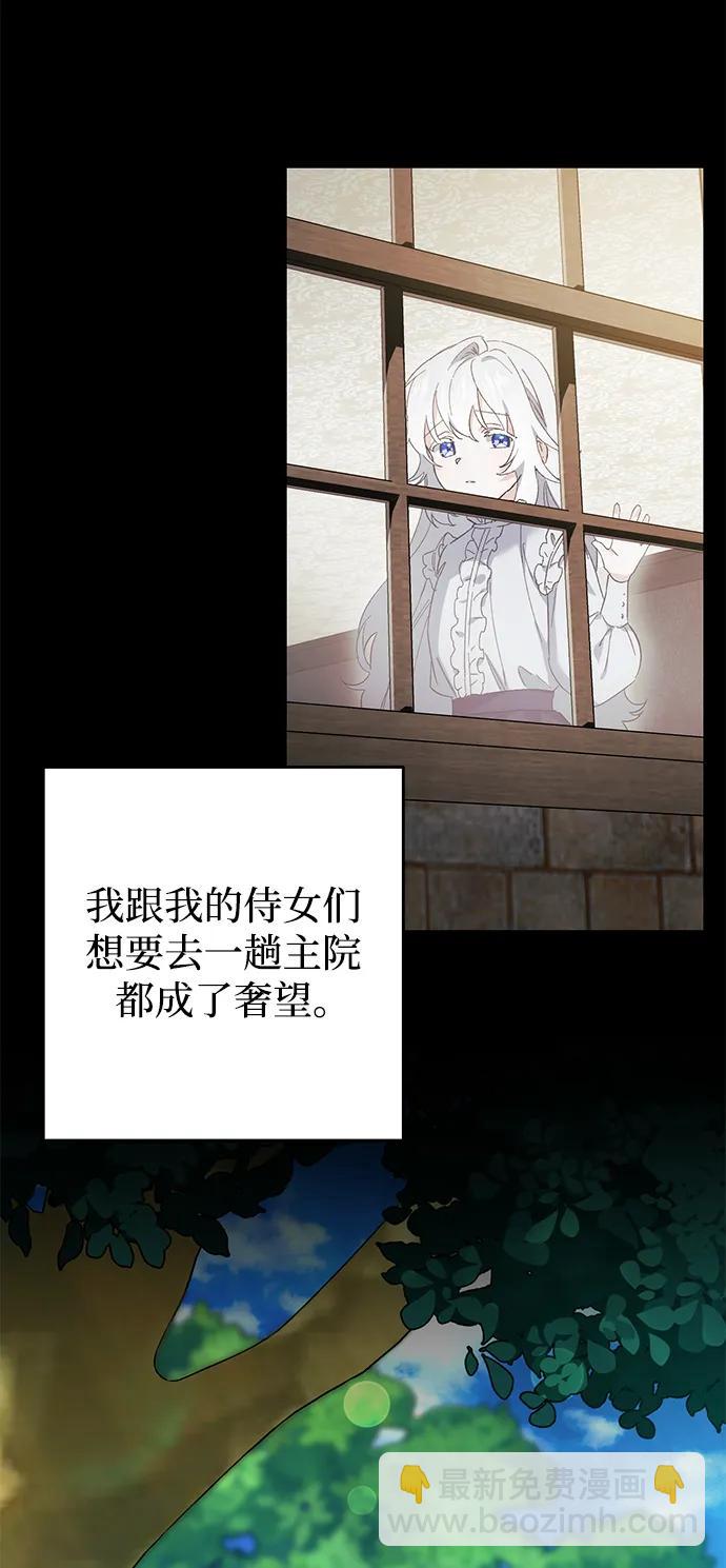 第11话43